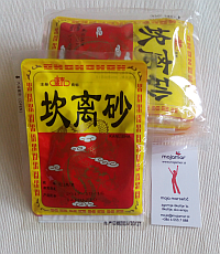 Grelna termična vrečka Kanlisha Grelna termična vrečka Kanlisha